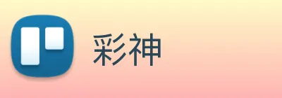 彩神 logo